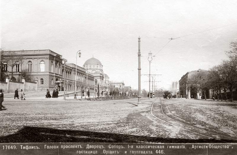 Rustaveli avenue