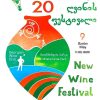 New Wine Festival 2020