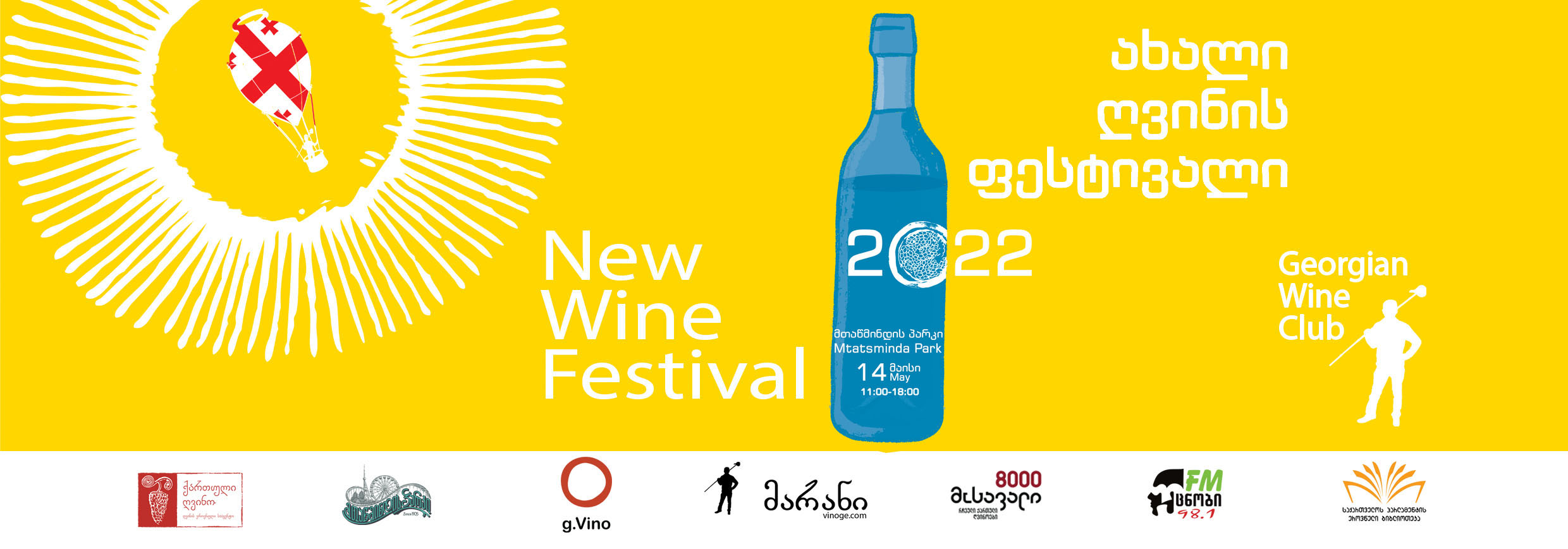New Wine Festival 2022