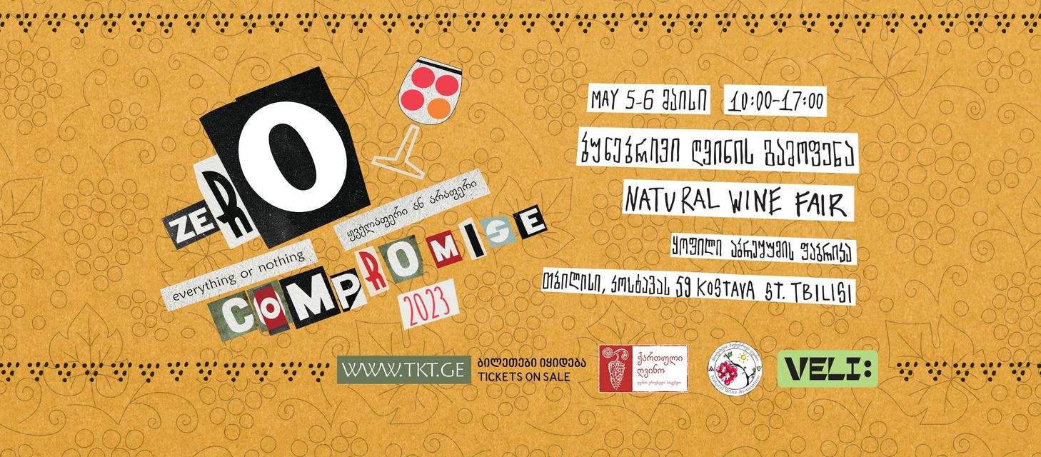 ZERO COMPROMISE Natural Wine Festival: A Must-Attend Event in Tbilisi