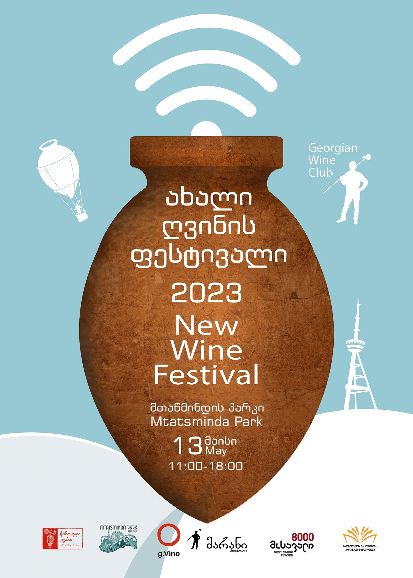 New Wine Festival 2023