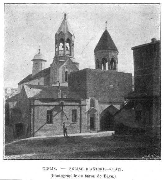 Anchiskhati in XIX century