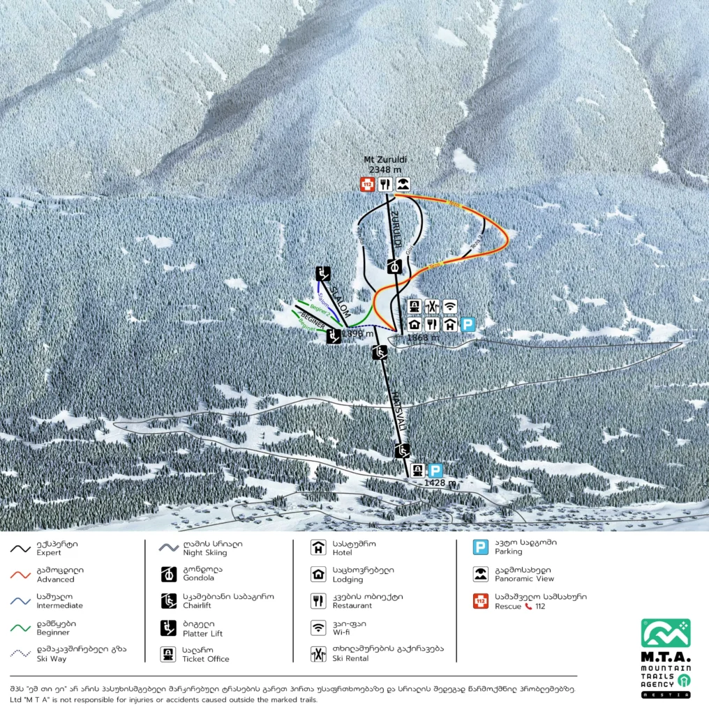Hatsvali ski